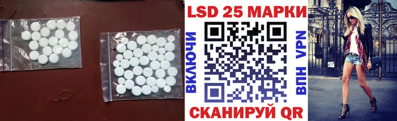 купить   Армавир  Лсд 25 экстази ecstasy 