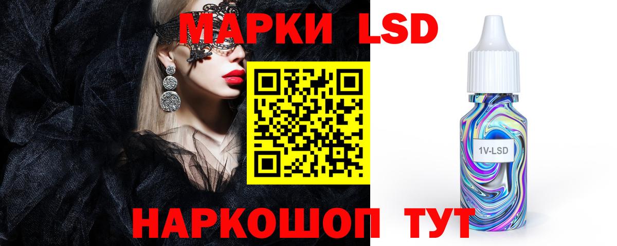 Армавир  ЛСД экстази ecstasy  ЛСД экстази кислота  Вход с VPN 