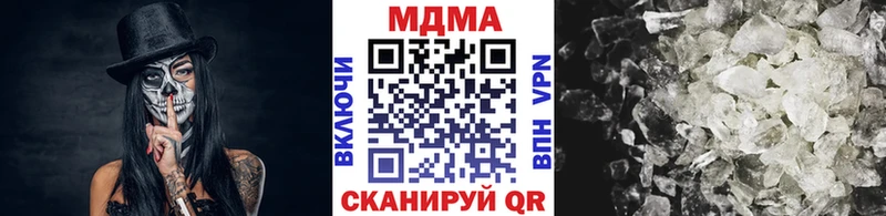 сколько стоит  Армавир  MDMA crystal 