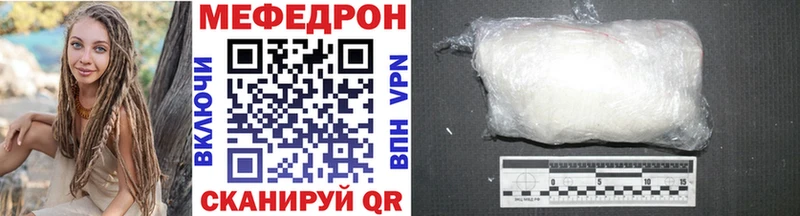 где купить   Армавир  МЯУ-МЯУ VHQ 