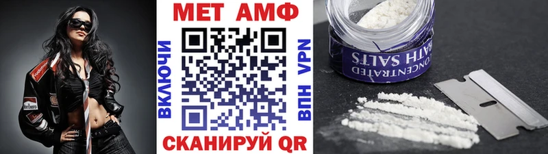 цены   Армавир  МЕТАМФЕТАМИН мет 