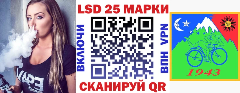 Наркотические марки 1,8мг  ОМГ ОМГ рабочий сайт  Армавир 