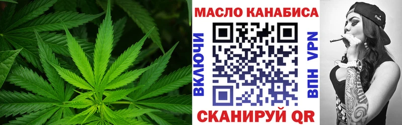 Дистиллят ТГК Wax Армавир