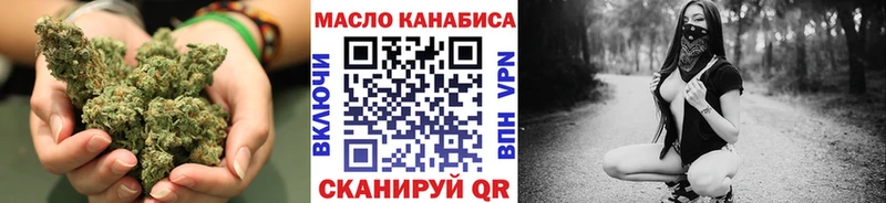 Дистиллят ТГК концентрат  hydra онион  Армавир 