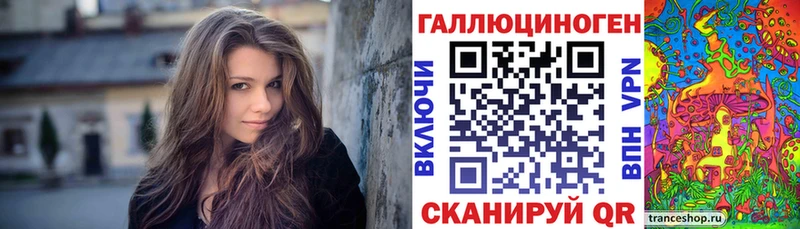 ОМГ ОМГ сайт  Армавир  сайты даркнета Telegram  Галлюциногенные грибы Psilocybe 